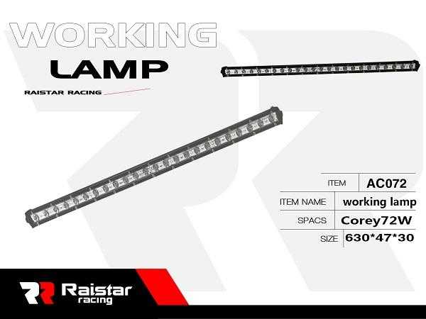 Προβολέας οχημάτων LED - Μπάρα - 63cm - R-D11302-072 - 110052 - Image 2