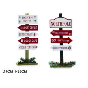 Ξύλινη διακοσμητική πινακίδα 35cm