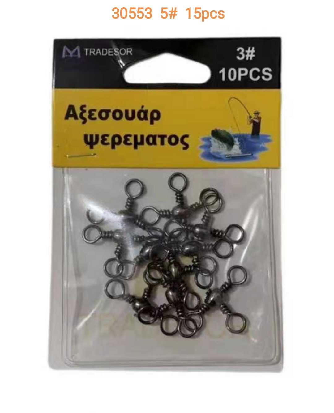 Στριφτάρι αλιείας τριπλό - No.5 - 30553 - Image 2