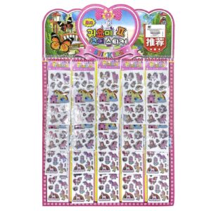 Sticker με Μονόκερους 20x6,5cm JustNote 381961