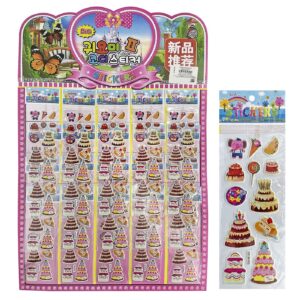 Sticker με Παγωτά, Καραμέλες 20x6,5cm JustNote 381963