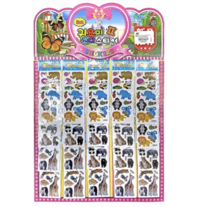 Sticker με Ζωάκια 20x6,5cm JustNote 381964