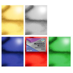 Μεταλλιζέ σετ 10 Φύλλων 25x35cm JustNote 38448