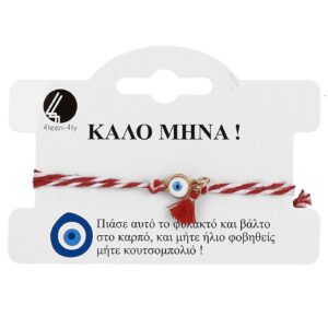 Βραχιόλι Μάρτης Μάτι-Φούντα  4teen4ty 401131