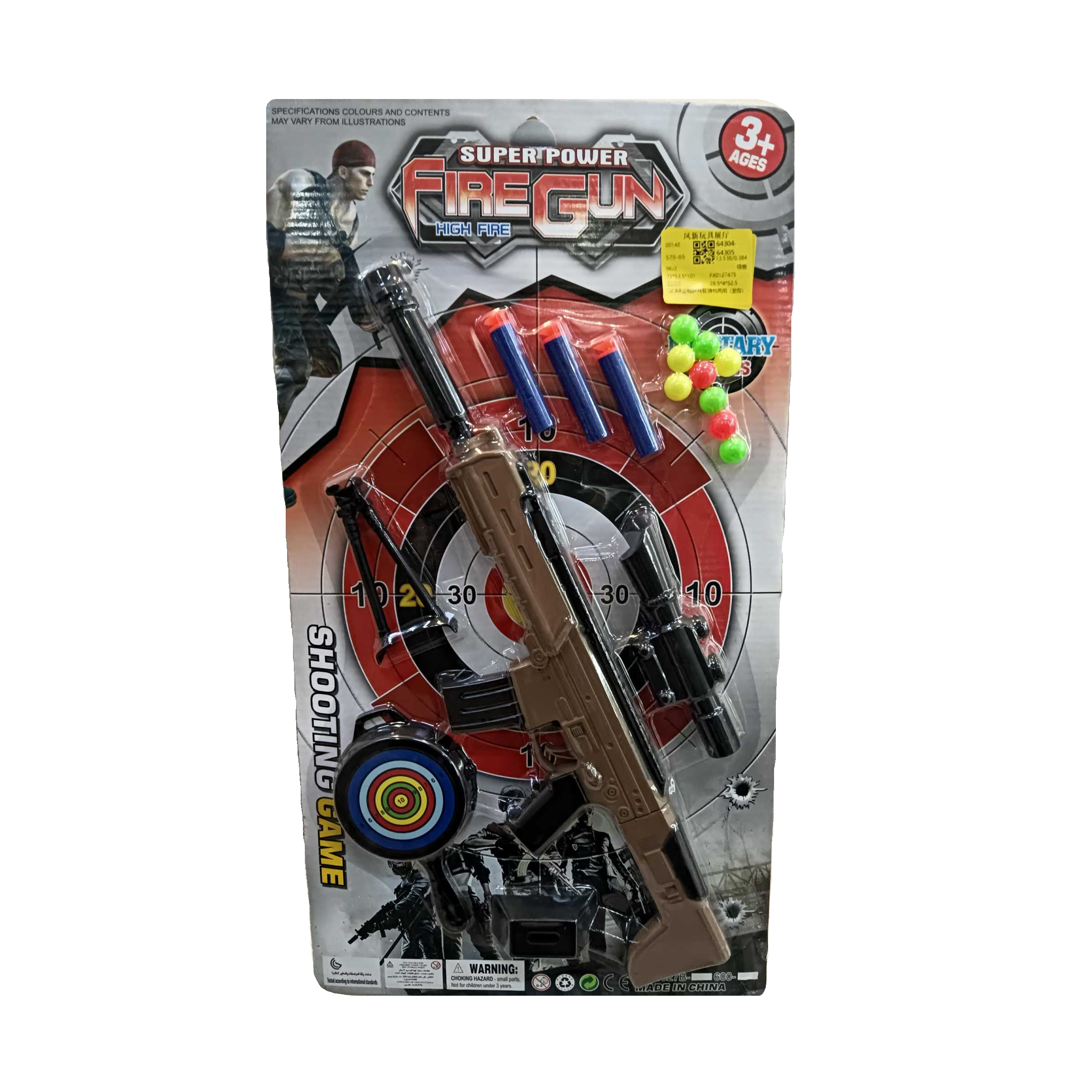 Παιδικό όπλο στόχου με μαλακές σφαίρες - Soft Gun - 579-68SCAR - 215600