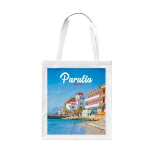 Υφασμάτινη τουριστική τσάντα καμβάς - Paralia - 40x35cm - 221028