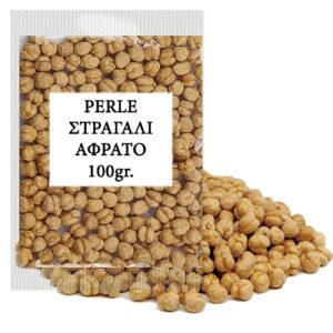 Στραγάλι Αφράτο 100gr  Perle