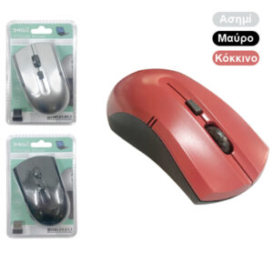 Ασύρματο ποντίκι 2,4Ghz