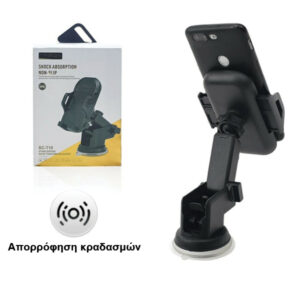 Treqa Βάση Κινητού Αυτοκινήτου BC-T10 με Ρυθμιζόμενα Άγκιστρα