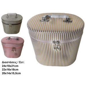 Σετ 3 νεσεσέρ με φερμουάρ διάφορα χρώματα