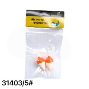 Φελλοί ψαρέματος - No.5 - 2PCS - 31403