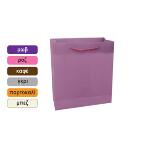 Πλαστική μονόχρωμη σακούλα τσάντα δώρου 11x14cm