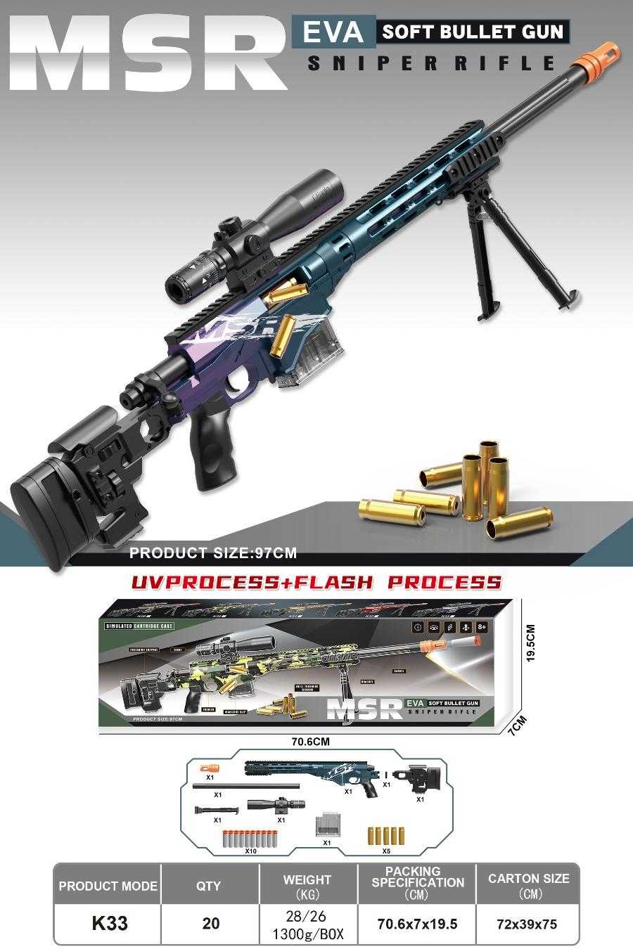 Παιδικό όπλο στόχου - Soft Gun - K33-MSR - 97cm - 215737 - Image 2