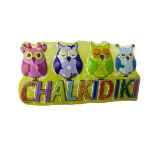 Tουριστικό μαγνητάκι Souvenir – Σετ 12pcs - Resin Magnet - Chalkidiki - 678082