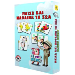 Παίζω και Μαθαίνω ta ζώα Μέμο 18x25x4cm AK