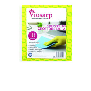 Απορροφητική σπογγοπετσέτα 16*20cm