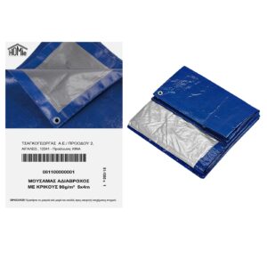 Μουσαμάς Αδιάβροχος με Κρίκους 90g/m² 5x4m 90g/m², 5x4m Homie 1011020