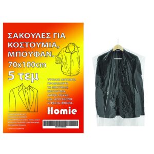 Σακούλες Πλαστικές Κουστουμιών σετ=5τεμ 100x70cm Homie 101490