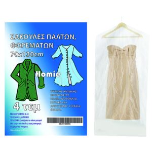 Σακούλες Πλαστικές Παλτών σετ=4τεμ 130x70cm Homie 101491