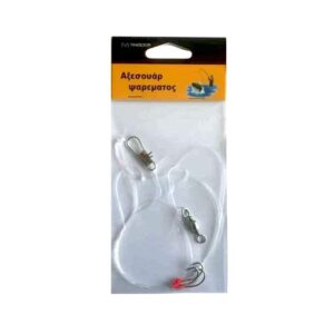 Αρματωσιά με παράμαλο & αγκίστρια - No.12 - 832480