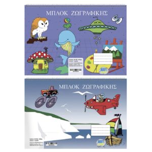 Μπλοκ Ζωγραφικής 16φ 22x32cm JustNote 104126