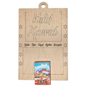 Ημερολόγιο Επιτοίχιο Ξύλινο 24x15cm Xmasfest 1132522
