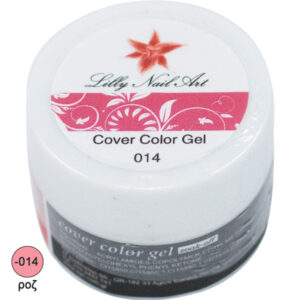 Ροζ μανό σχεδιασμού 8gr