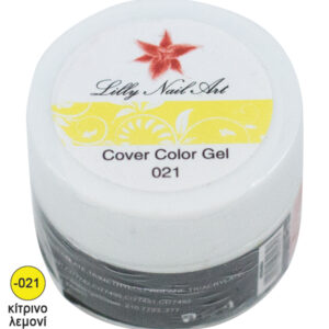 Κίτρινο λεμονί μανό σχεδιασμού 8gr