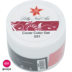 Φούξια μανό σχεδιασμού 8gr