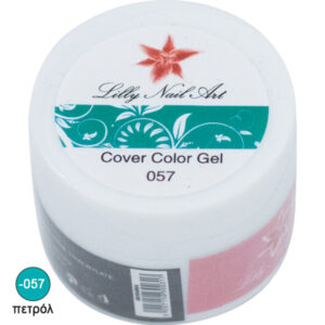 Πετρόλ μανό σχεδιασμού 8gr