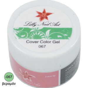 Βεραμάν μανό σχεδιασμού 8gr