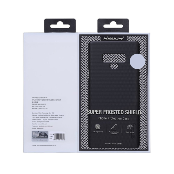 NILLKIN SUPER FROSTED SHIELD CASE SAMSUNG A42 black backcover - Image 2