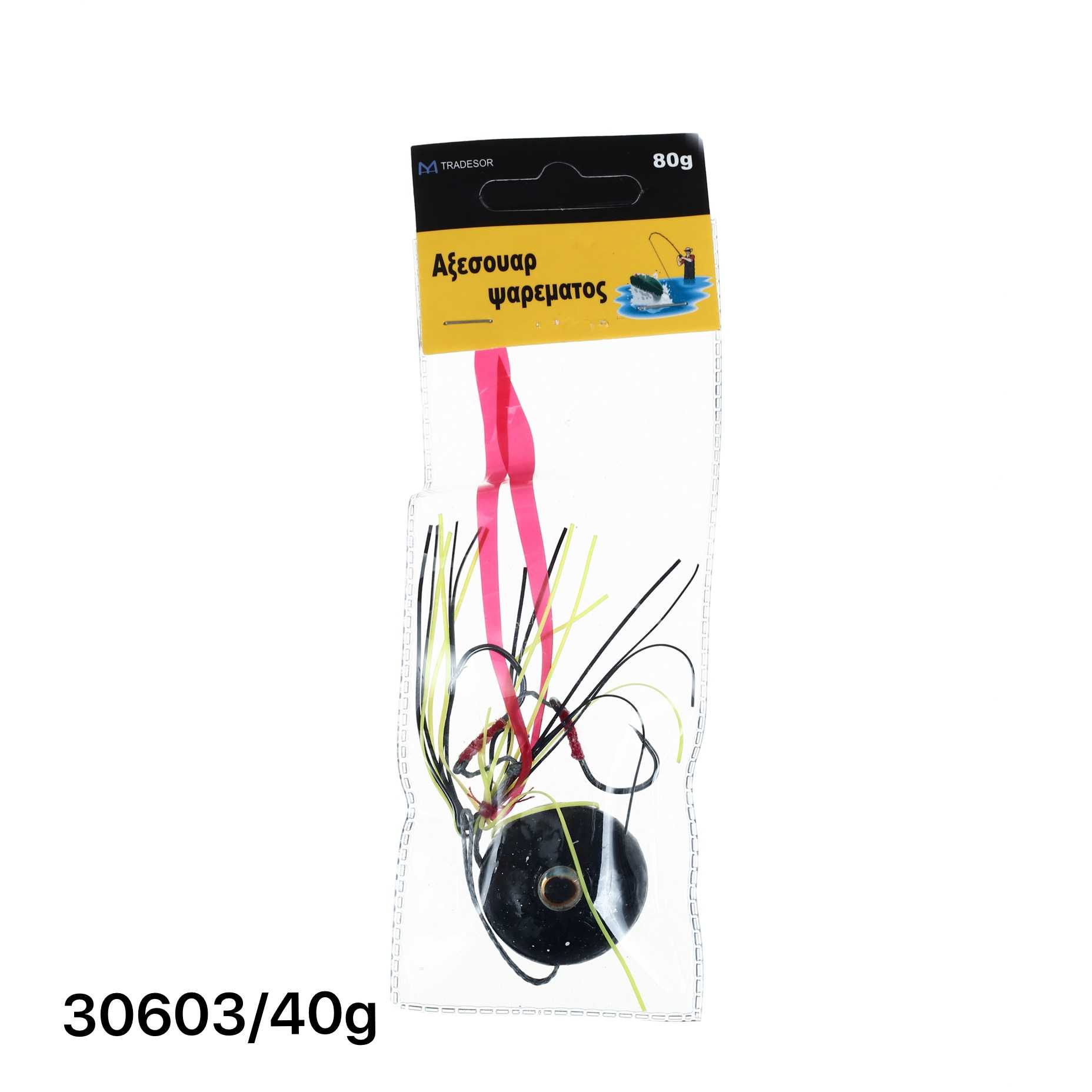 Κοντοφύλακας Tai Rubber με αγκίστρια - 40g - 930603 - Image 2