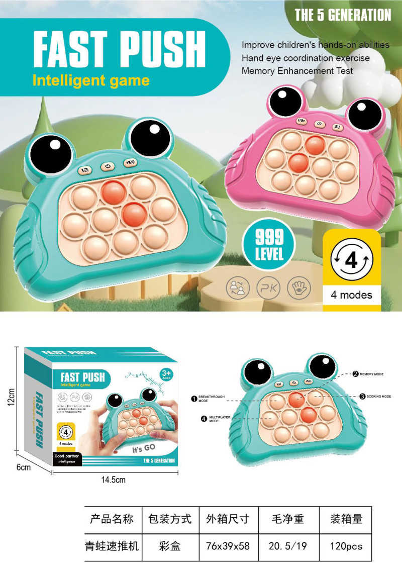 Ηλεκτρονικό παιχνίδι ταχύτητας - Pop it Fidget - 500 - 917198 - Pink - Image 2