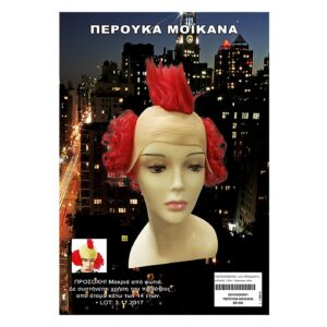 Περούκα Μοικάνα  Carnavalista 231858