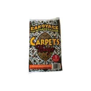 Υψηλής αντοχής σακούλα αποθήκευσης χαλιών