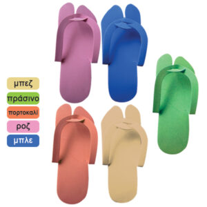 Παντοφλάκια μιας χρήσης