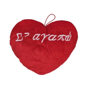 Καρδιά Λούτρινη σε Αγαπώ 20x16cm ToyMarkt 99131